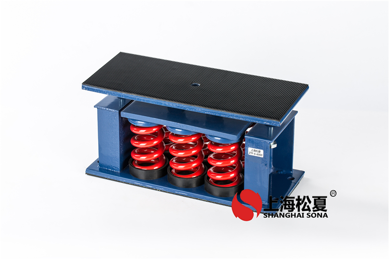 詳細介紹ZTF-6-6000可調式彈簧減振墊