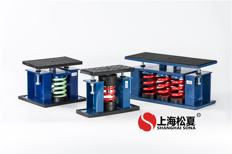 組合空調機組ZTF彈簧隔震器的優勢