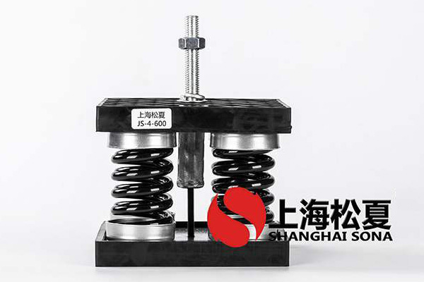 電鍍廢水處理設備減振用JS型彈簧減震器.jpg